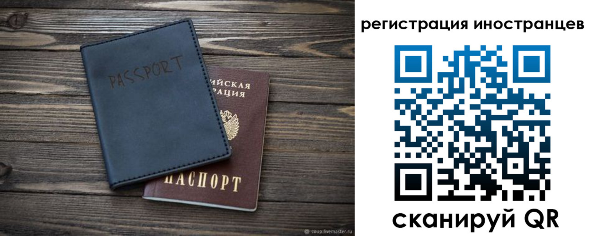 временная регистрация госуслуги в Сатке