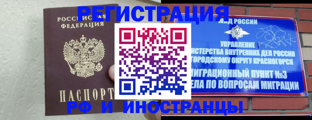 пропишу в квартире в Сатке